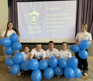 Подмосковный политехнический колледж присоединился к акции «Зажги синим»